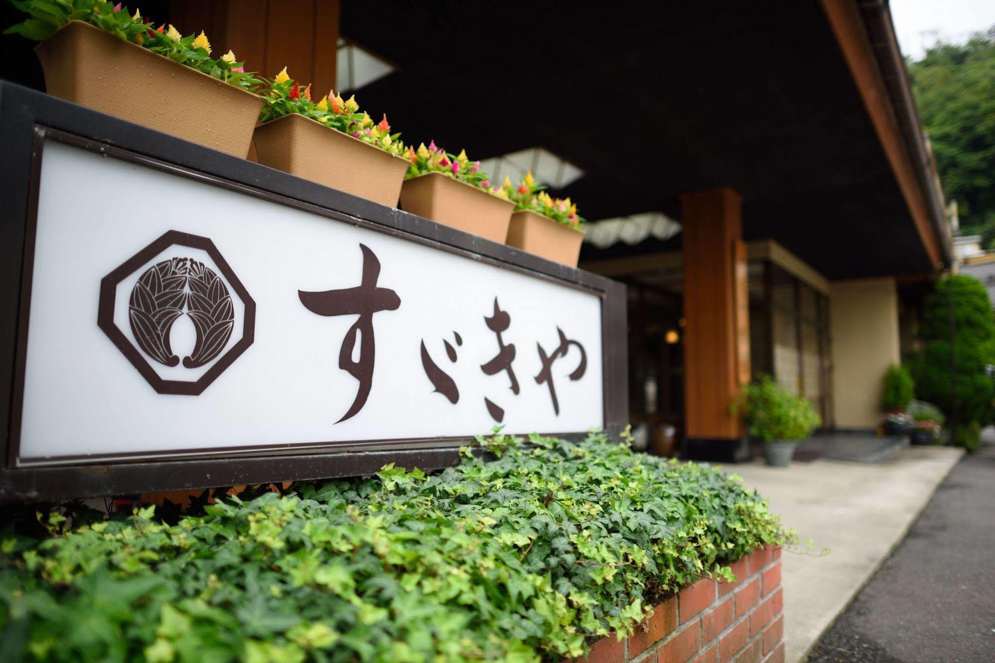 Suzukiya Ryokan Shiroishi  Eksteriør bilde